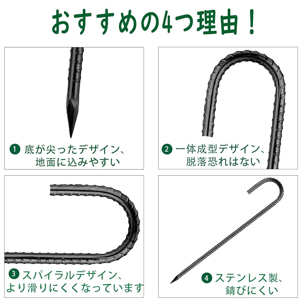 Amazon.co.jp: Niesporek 固定ピン 30cm キャンプペグ ロープ